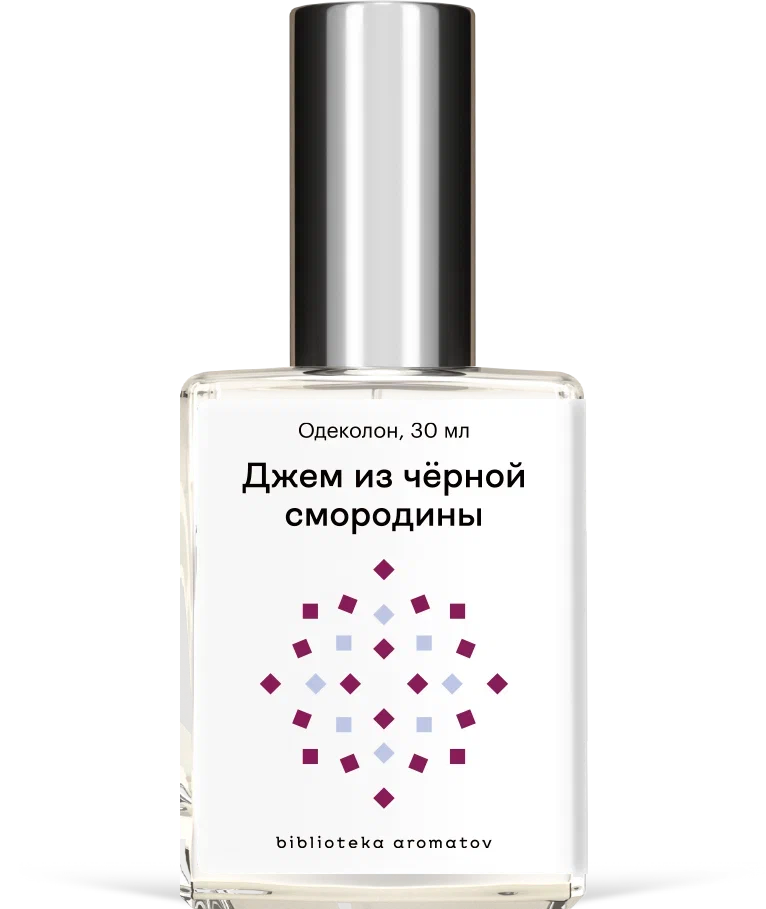 Духи Джем из черной смородины 30 мл. (БА)