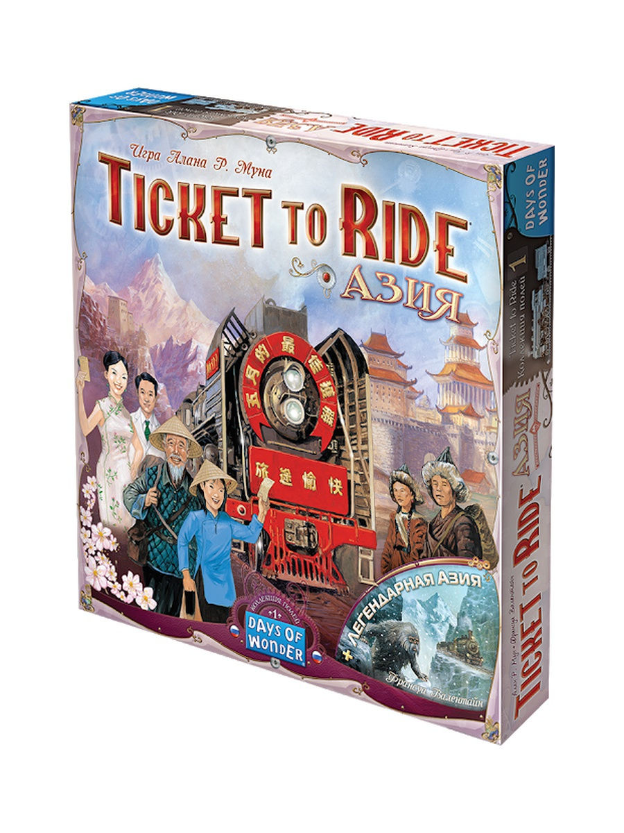 Настольная игра Билет на поезд Азия