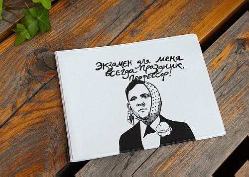 Обложка на зачетку Праздник