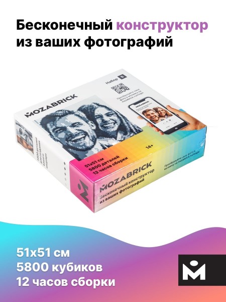 Конструктор Mozabrick Набор S