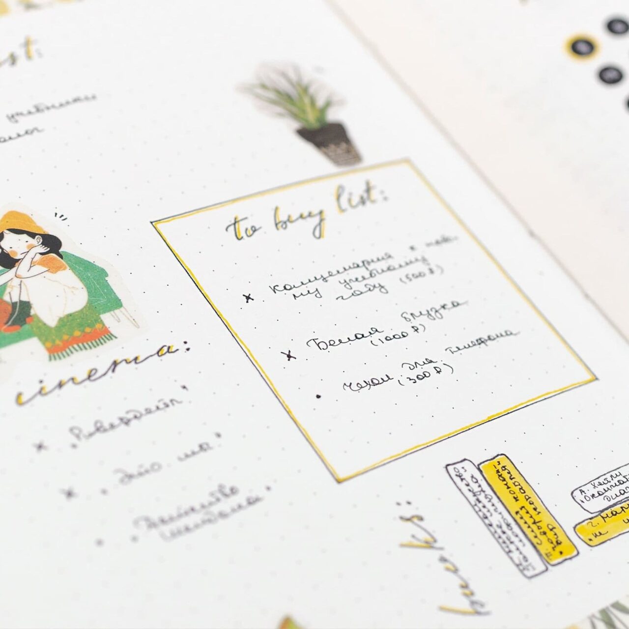 Блокнот А6 Dinosaurs (в точку)