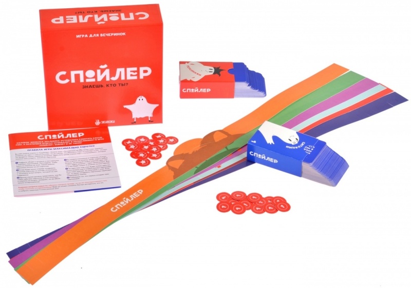 Настольная игра Спойлер