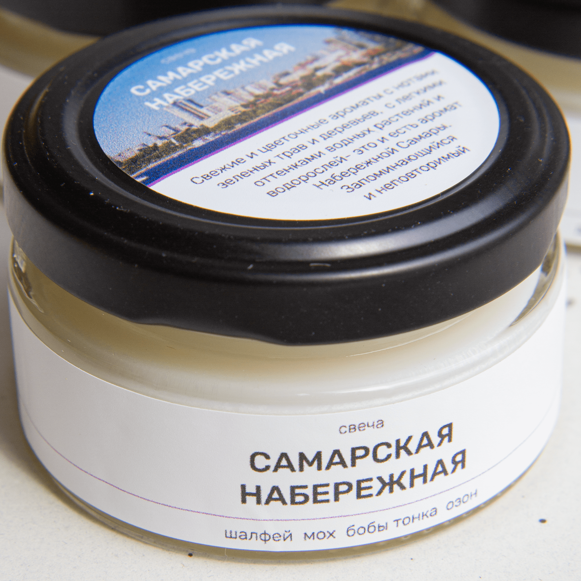 Свеча Самарская набережная, 50 мл