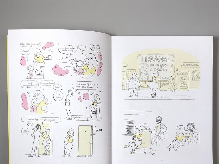 Высокие стандарты