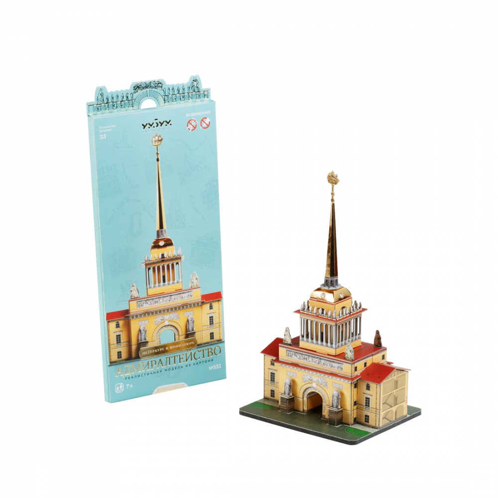 Бумажный конструктор Адмиралтейство