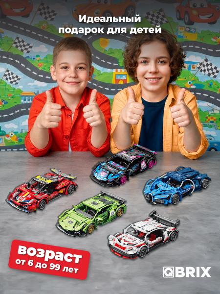 Конструктор Qbrix Легенда гонок