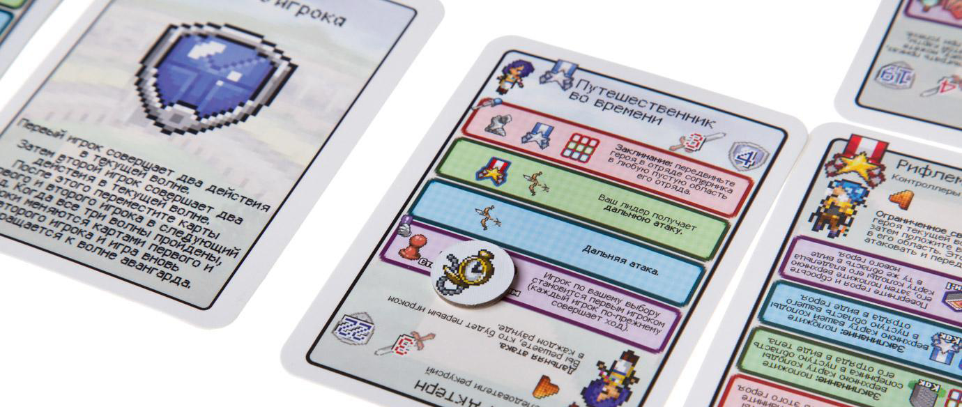 Настольная игра Пиксель Тактикс 4