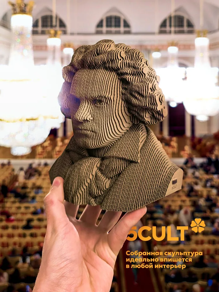 3D конструктор Бетховен