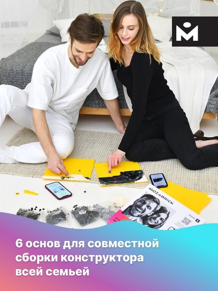 Конструктор Mozabrick Набор M