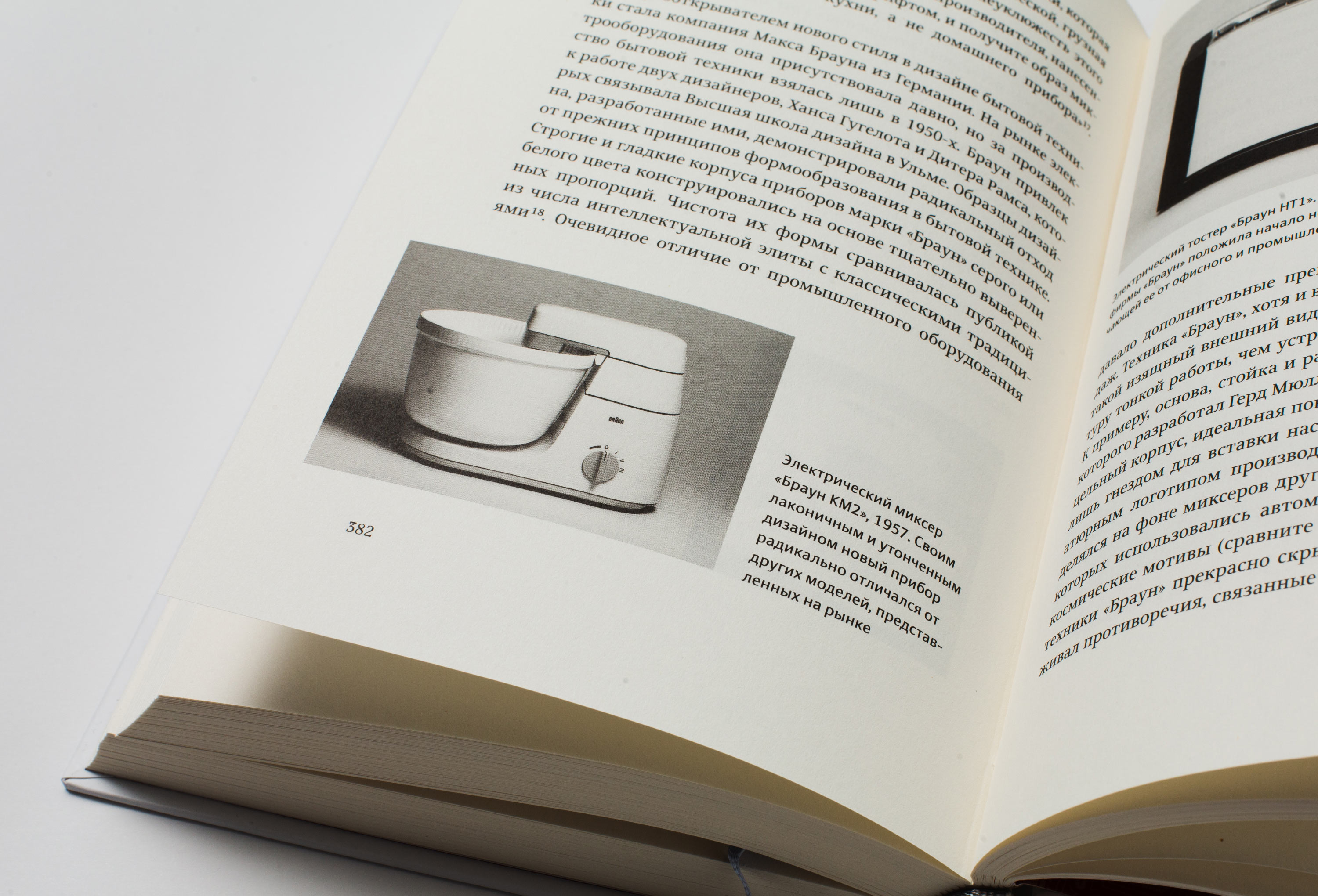 Объекты желания (3-е издание)