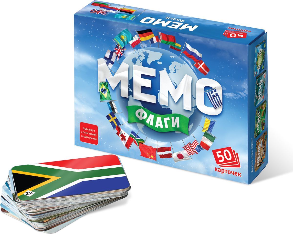 Настольная игра Мемо: Флаги