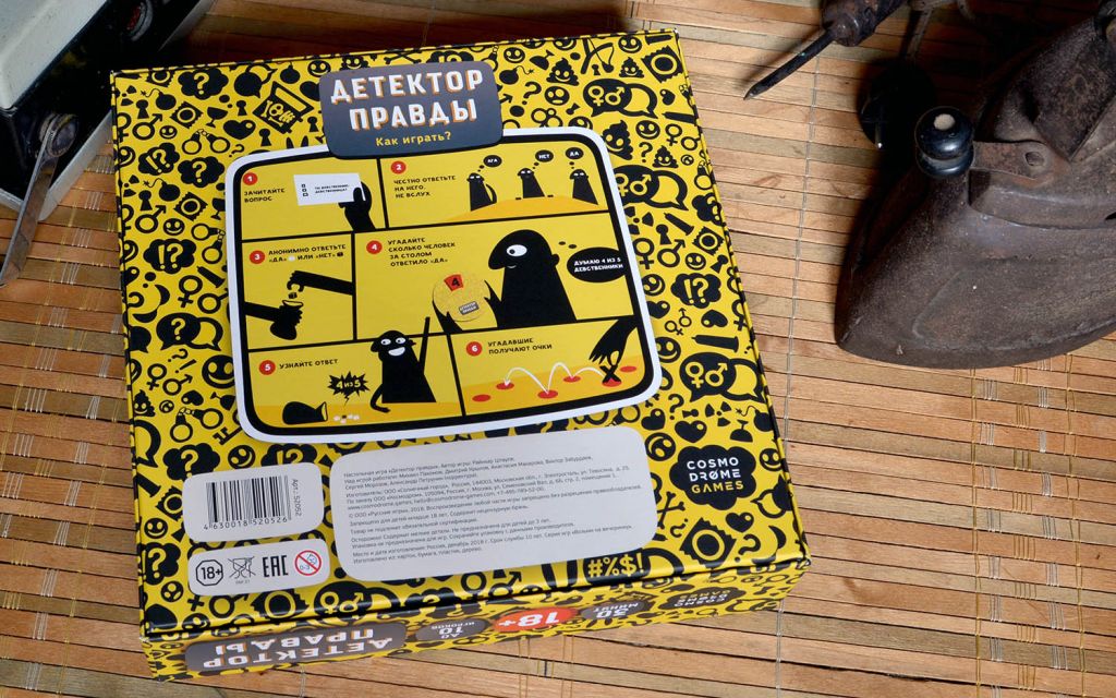 Настольная игра Детектор правды