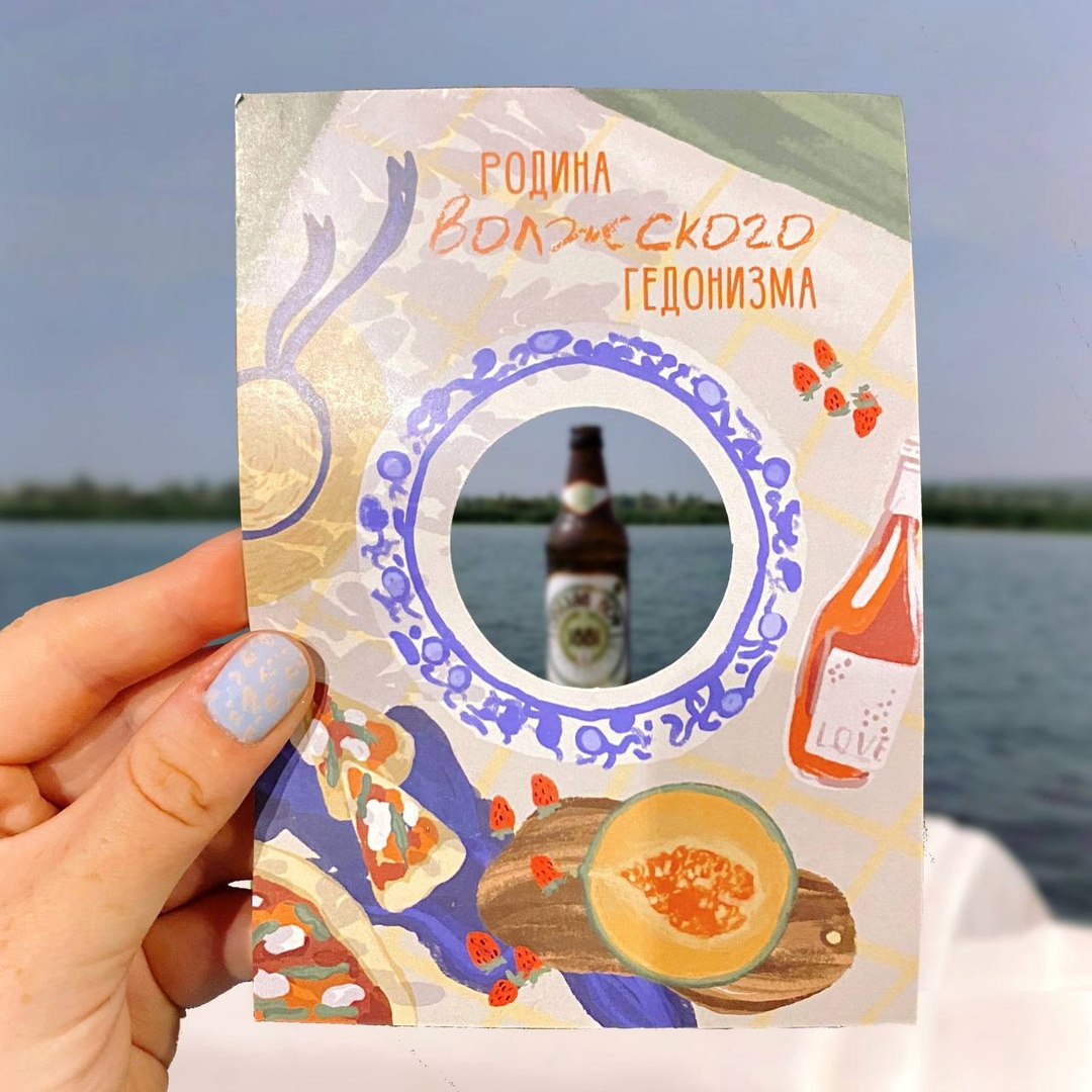 Открытка Гедонизм (ГК) с отверстием