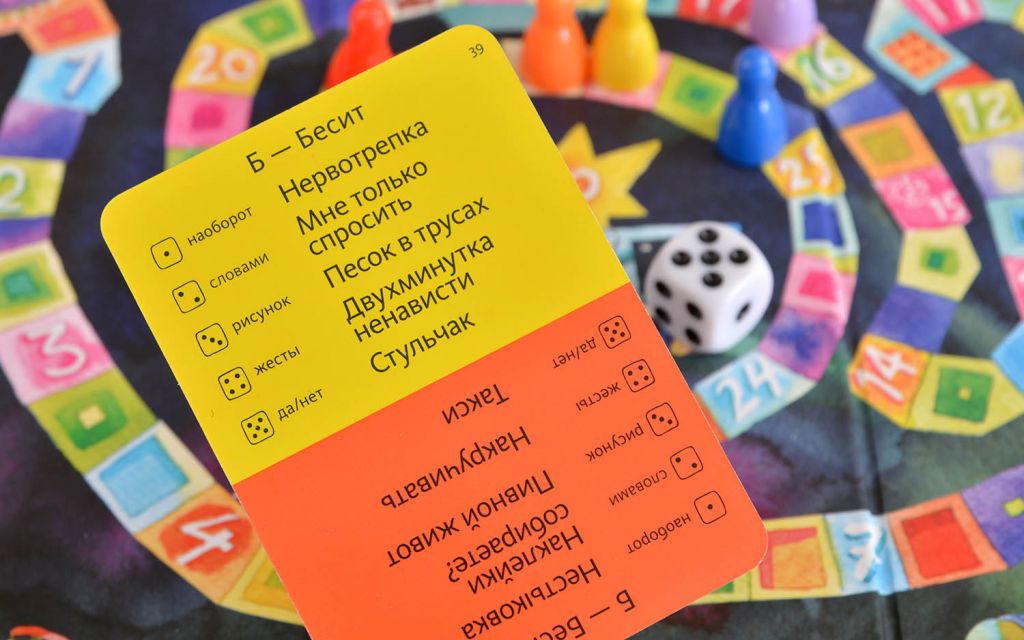 Настольная игра Экивоки. Мама запретила