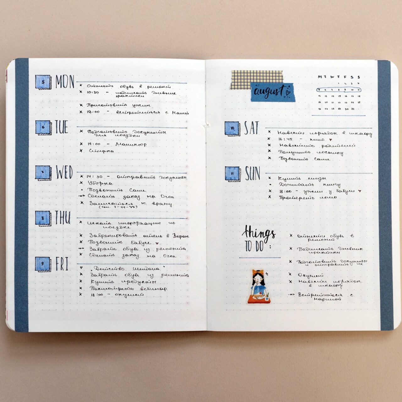 Блокнот А5 Hansel and Gretel (в точку)