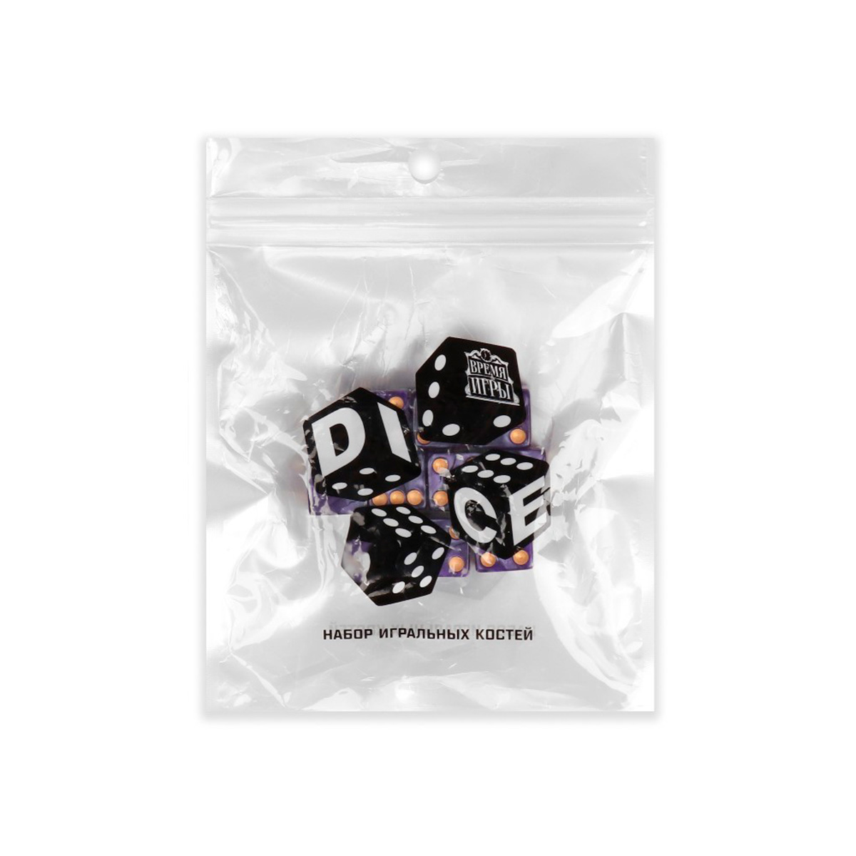 Набор 10 кубиков игральных 1.6х1.6см, фиолетовые