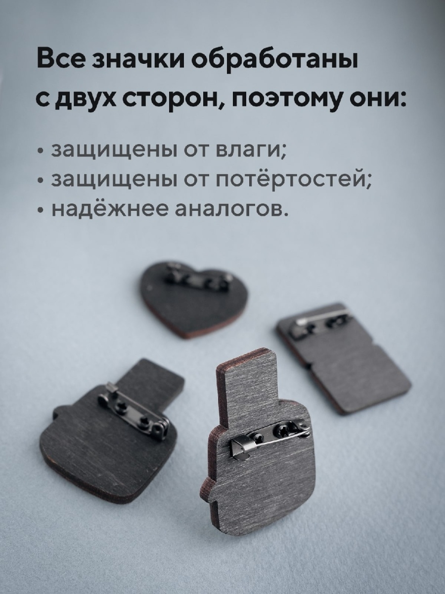 Значок Жаба рыдает