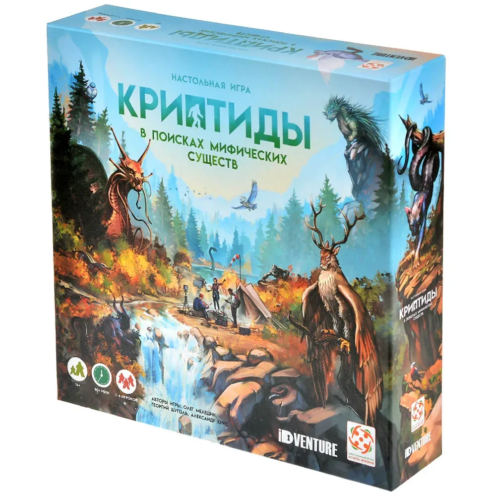 Настольная игра Криптиды. В поисках мифических существ