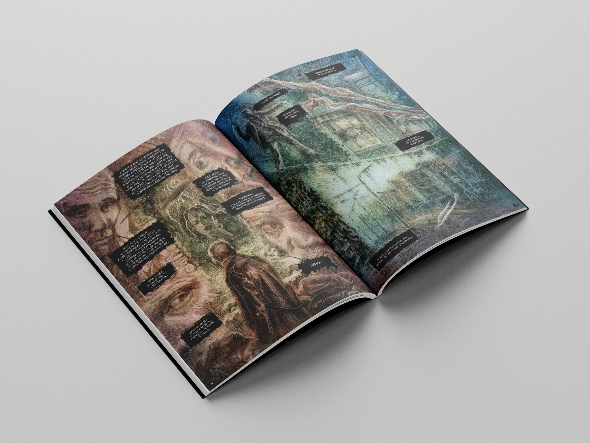 Машина желаний (цветная версия)