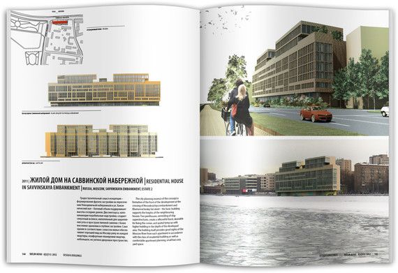 Tatlin Mono #32 Архитектурное бюро «Остоженка» 2006-2012
