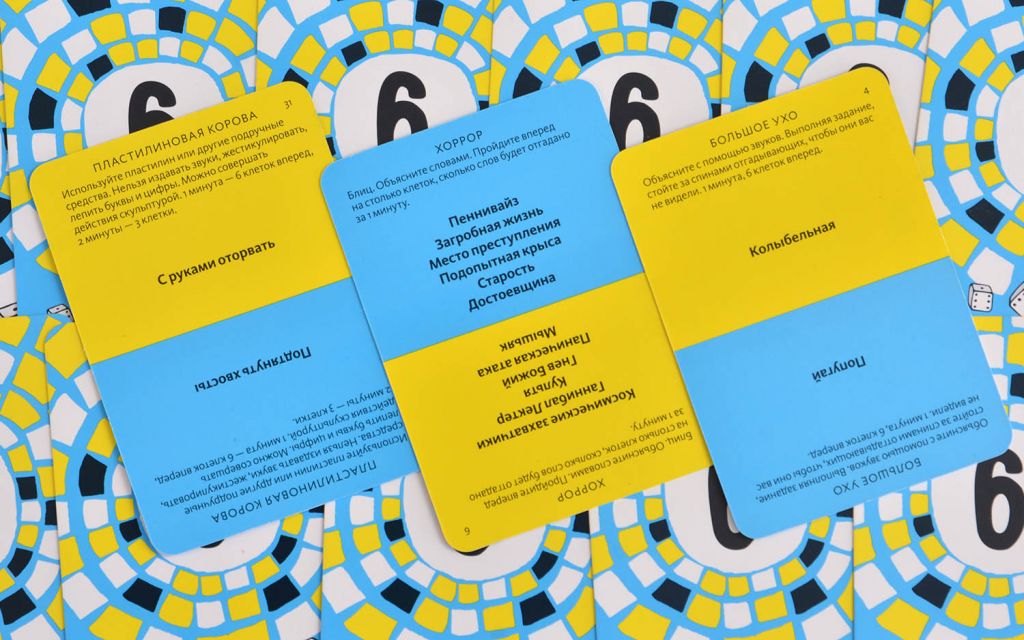 Настольная игра Экивоки. Мама запретила