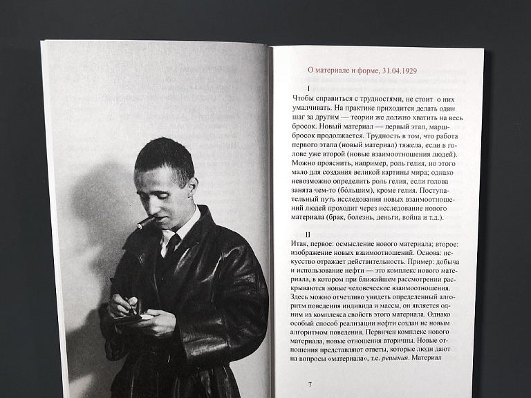 О реализме
