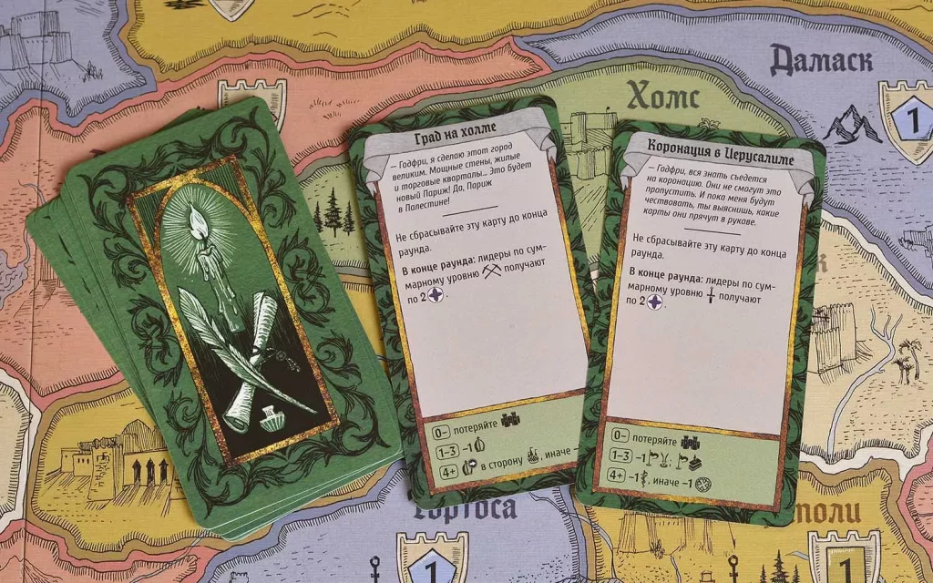 Настольная игра Крестоносцы
