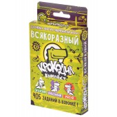 Настольная игра Крокодил ВсякоРазный