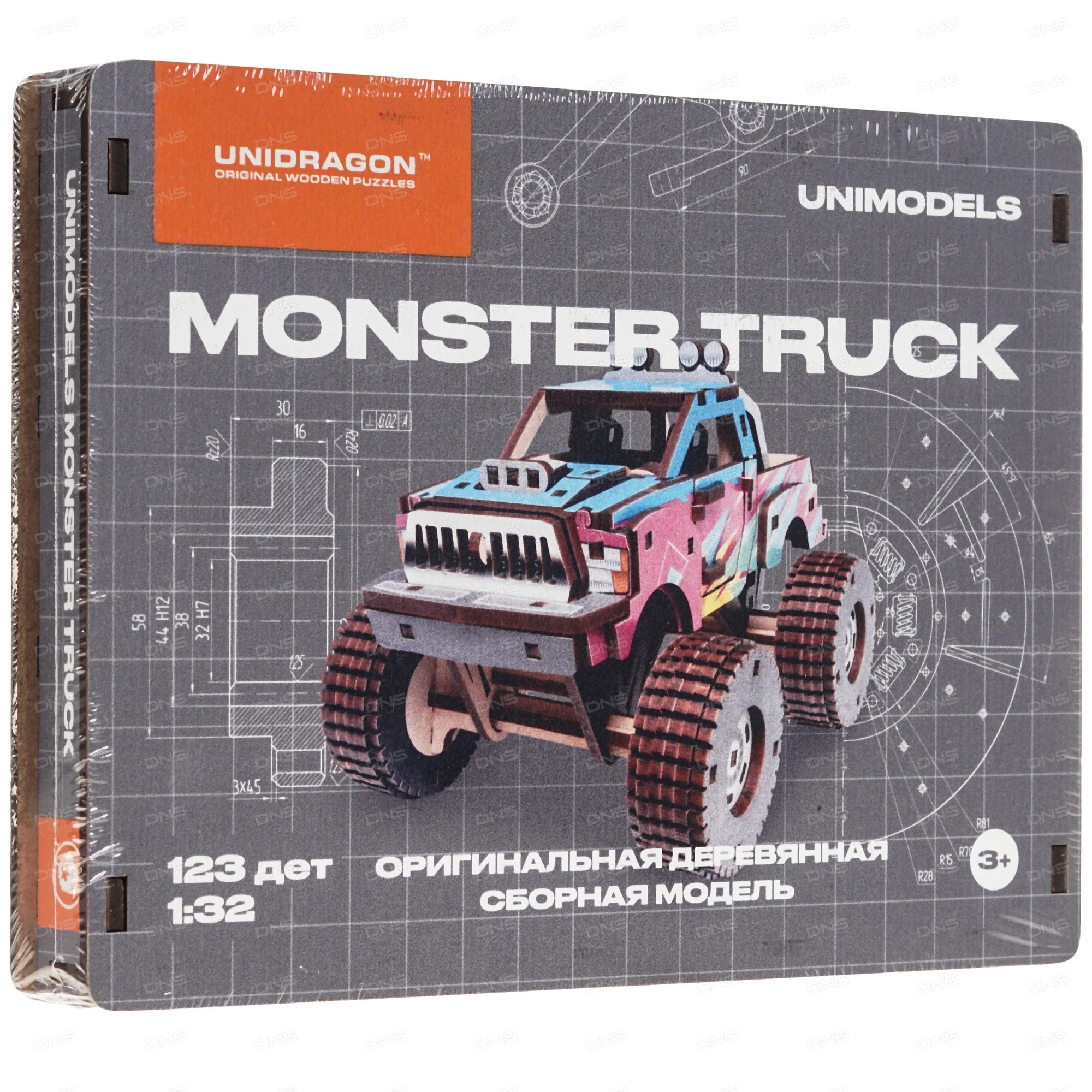 Конструктор Монстр трак фиолетовый 123 деталей