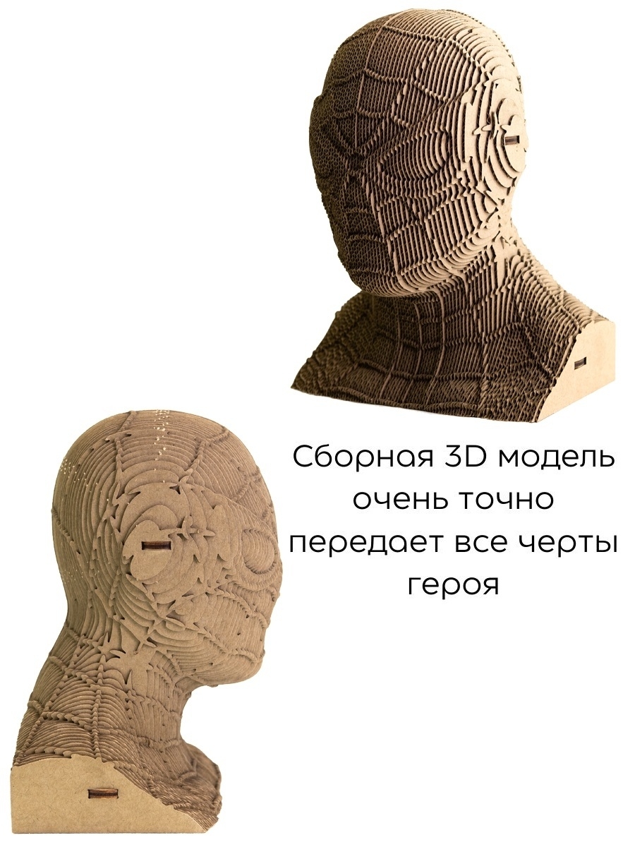 3D конструктор Человек Паук