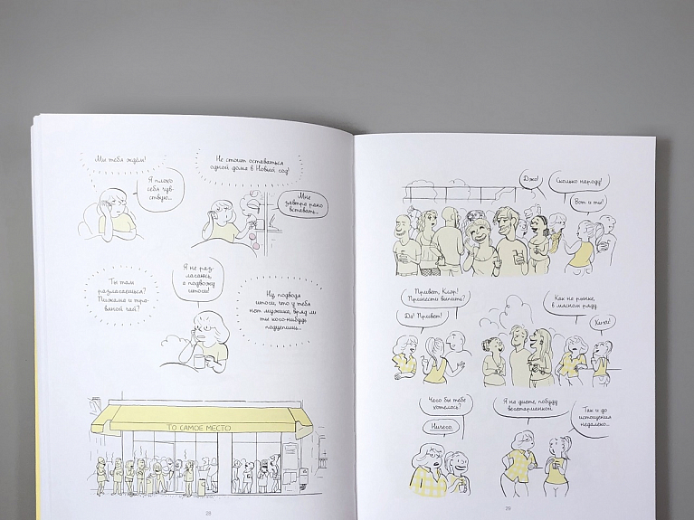 Высокие стандарты