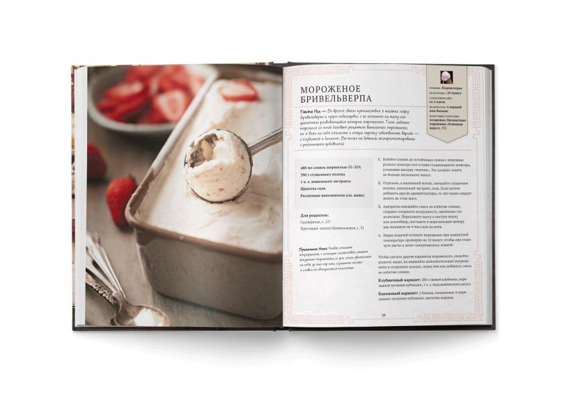 World of Warcraft. Новые вкусы Азерота