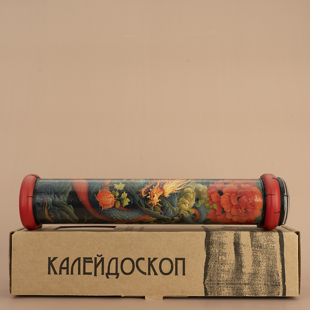 Калейдоскоп Год дракона