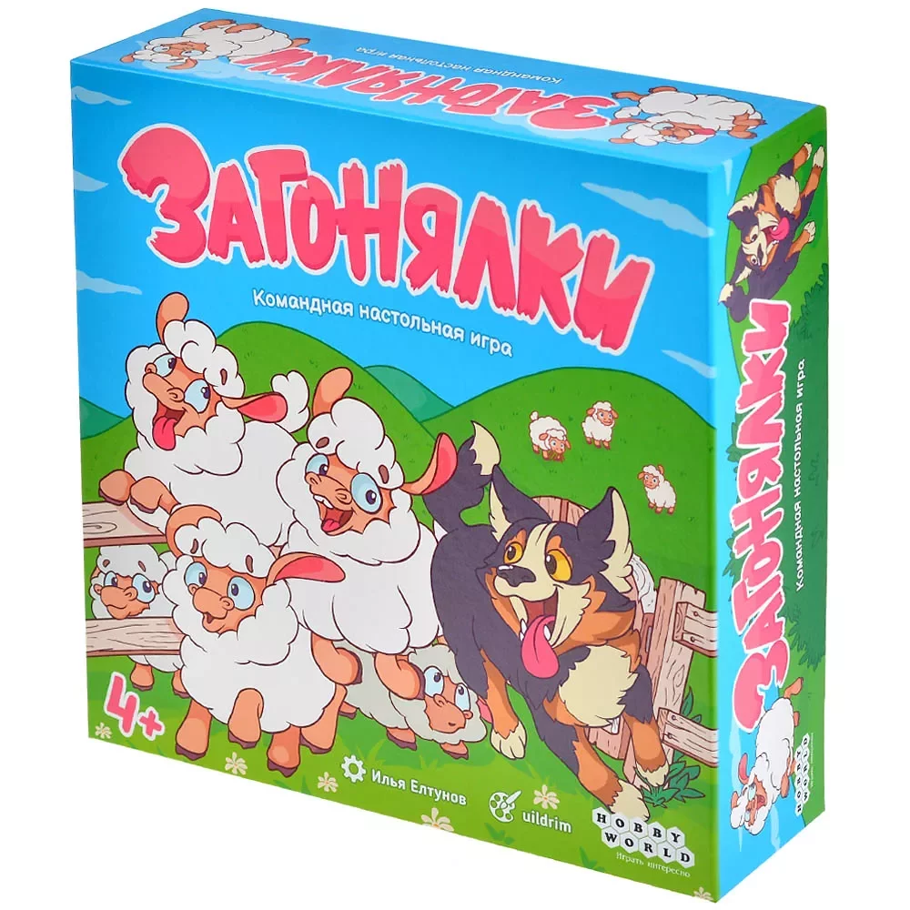 Настольная игра Загонялки