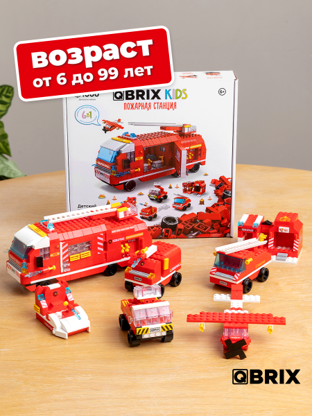 Конструктор Qbrix Kids Пожарная станция