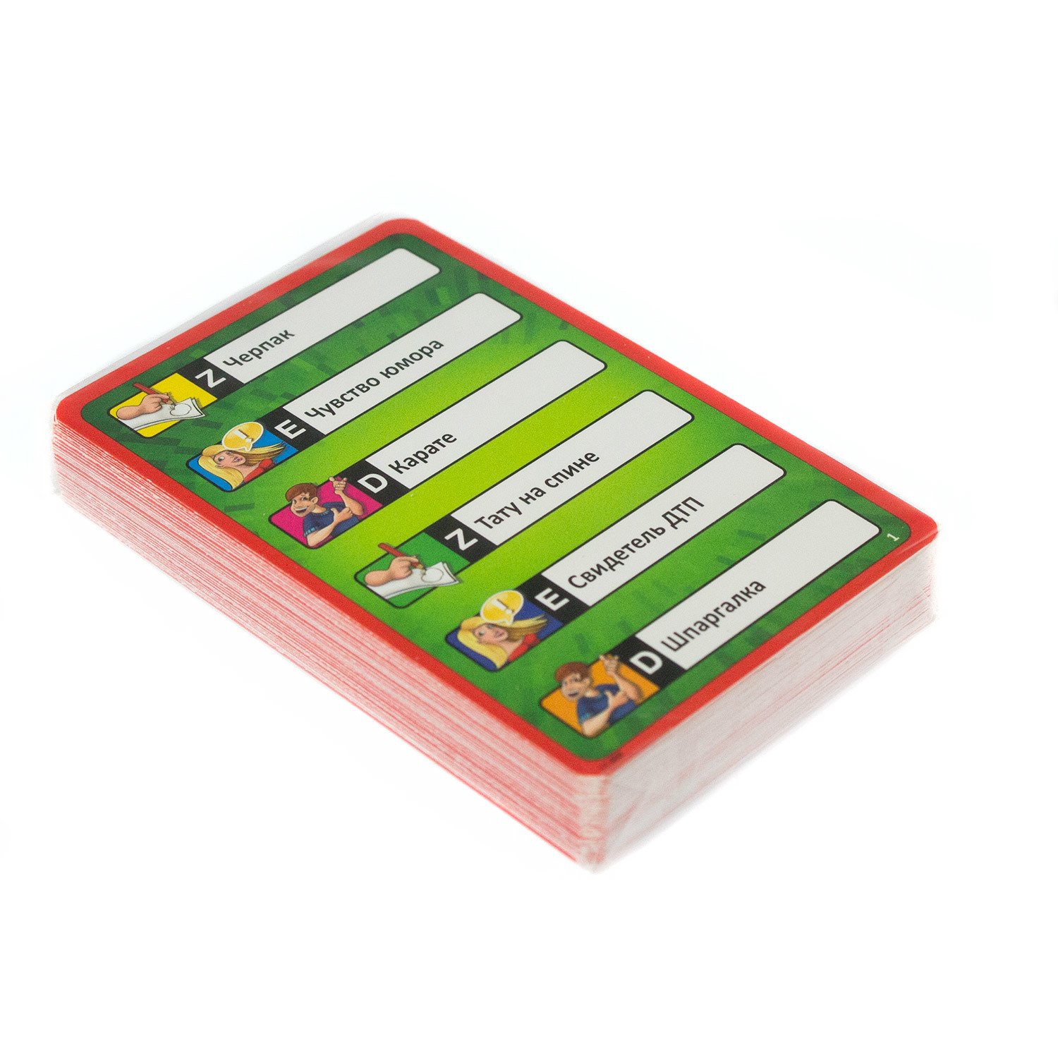 Настольная игра Активити для всей семьи (компактная)