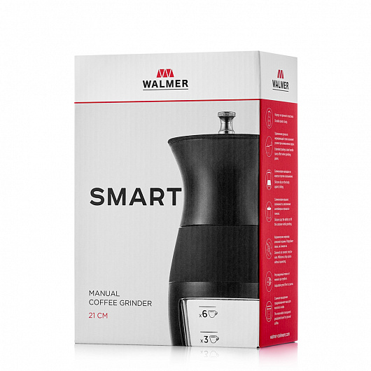 Кофемолка ручная Smart, 21 см.