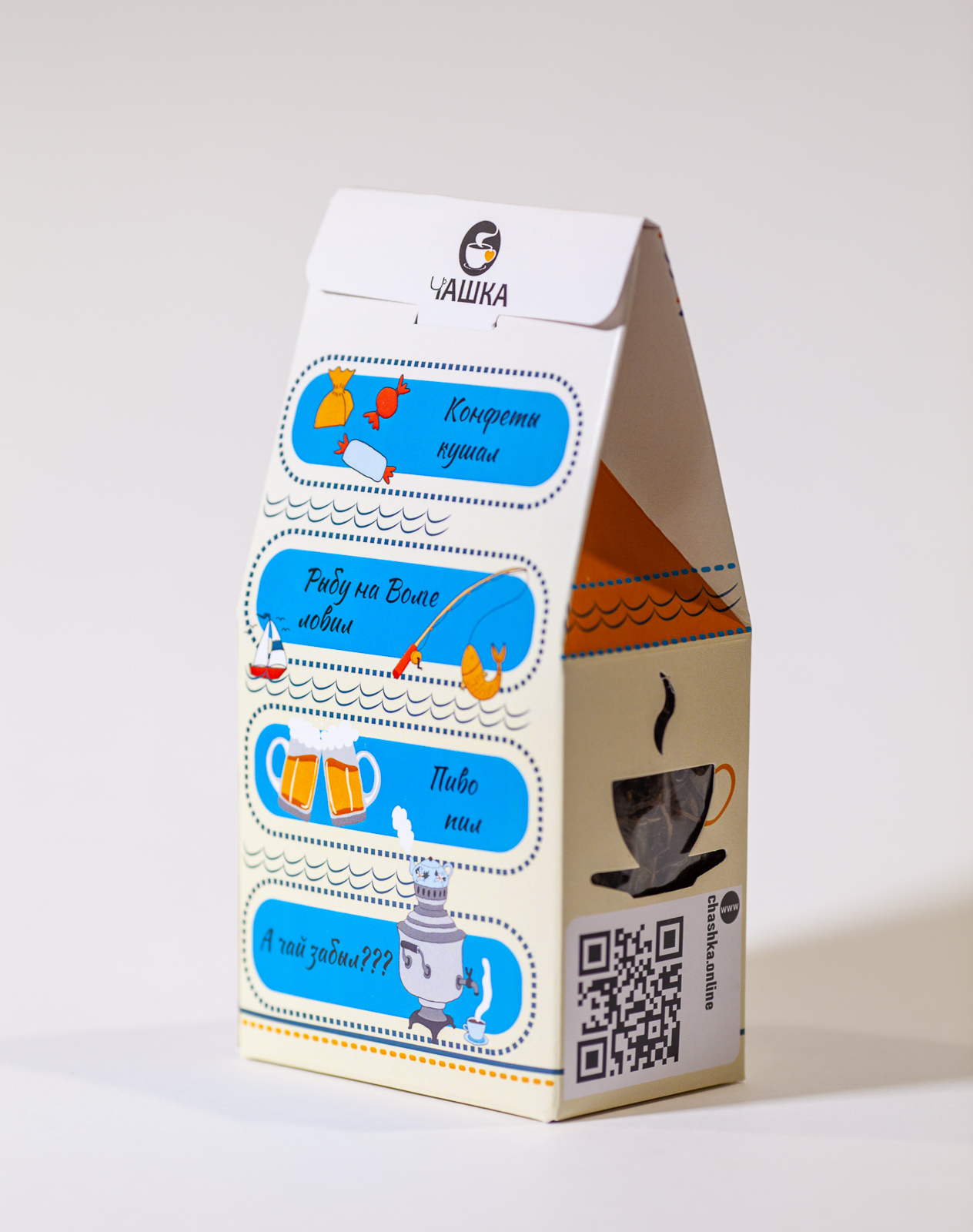 Чай черный Привет из Самары