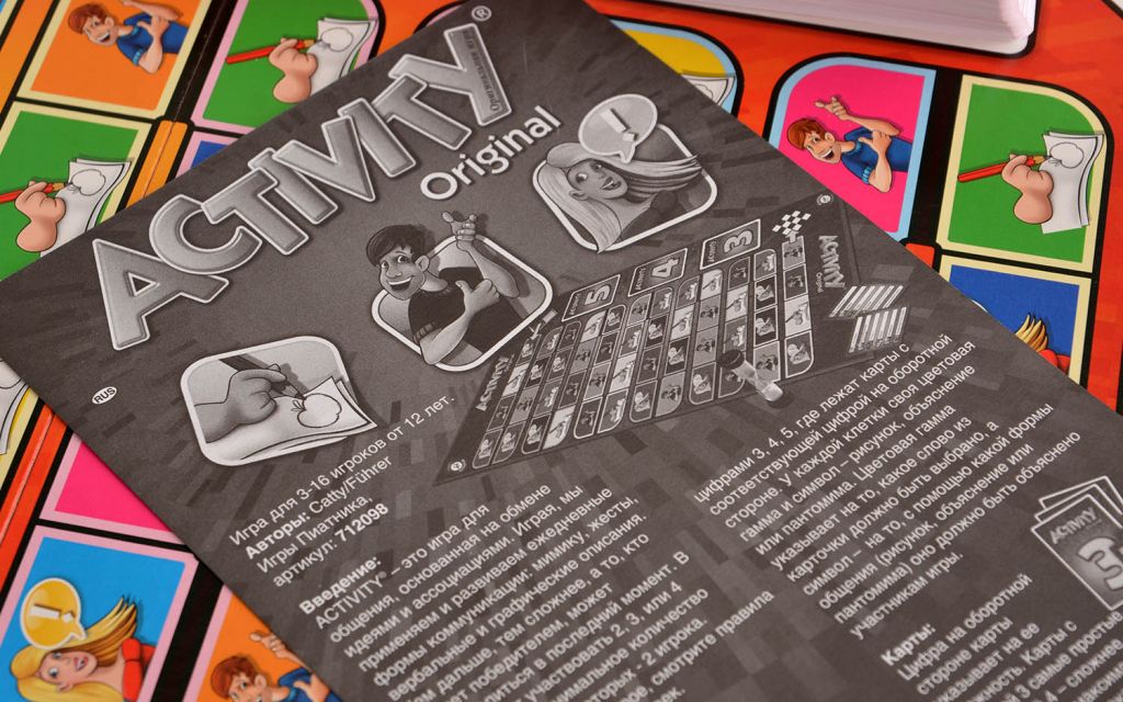 Настольная игра Активити 3