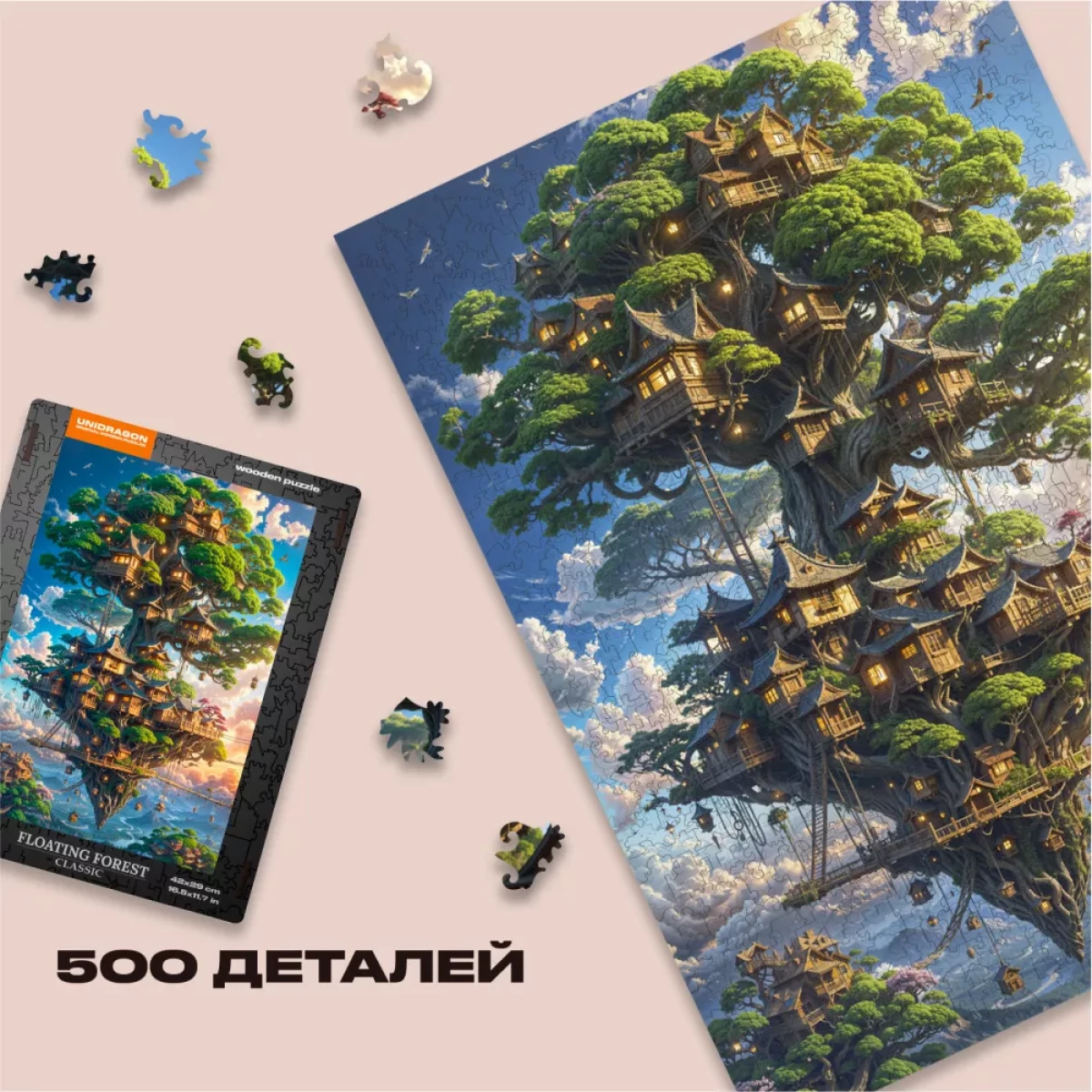 Деревянный пазл Парящий лес, 500 дет.