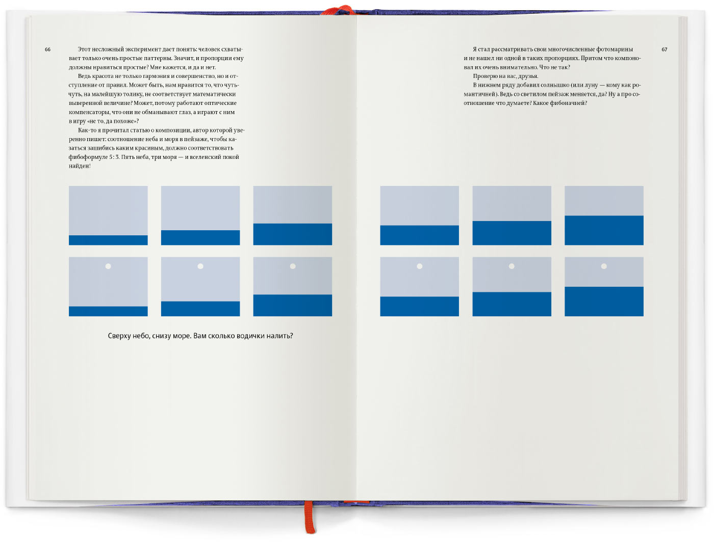 О языке композиции