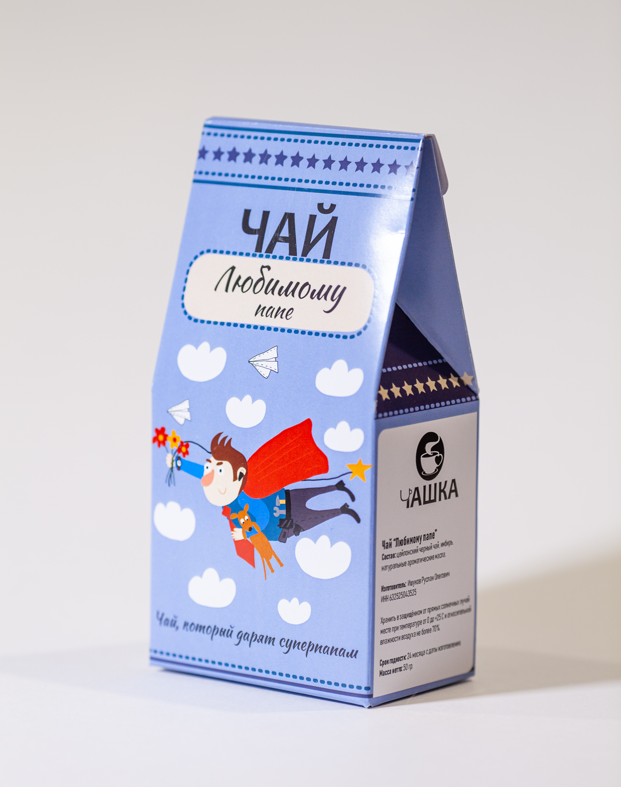 Чай черный Для папы