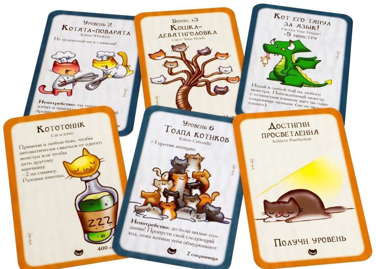 Настольная игра Манчкин Котэ
