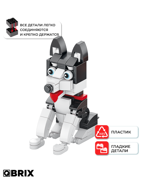 Конструктор Qbrix Kids Хаски