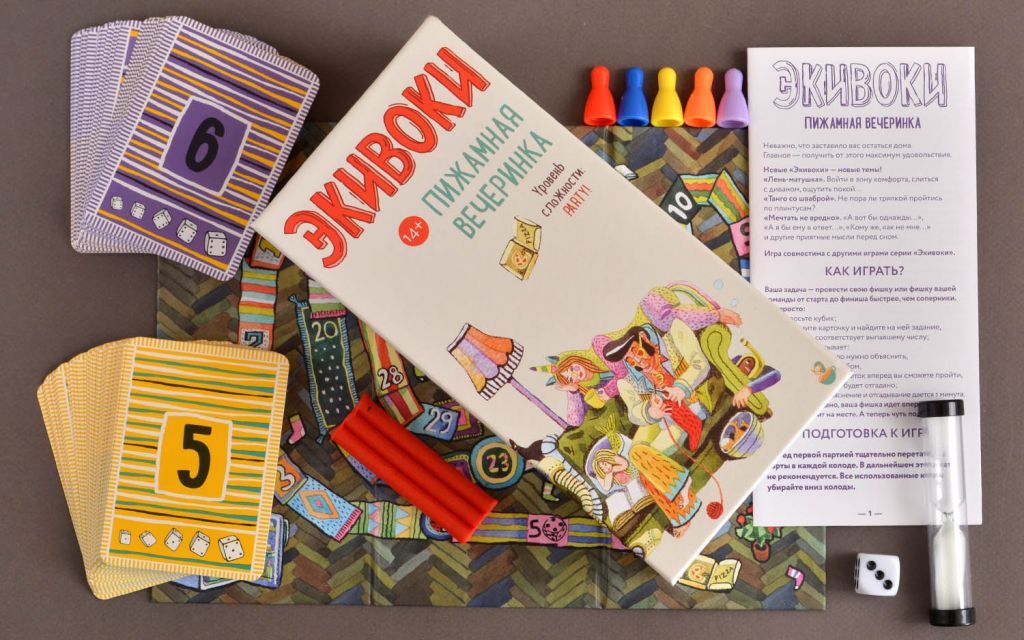 Настольная игра Экивоки. Пижамная вечеринка