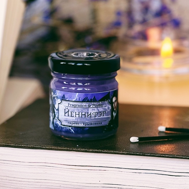 Ароматическая свеча Йеннифер 40 мл.