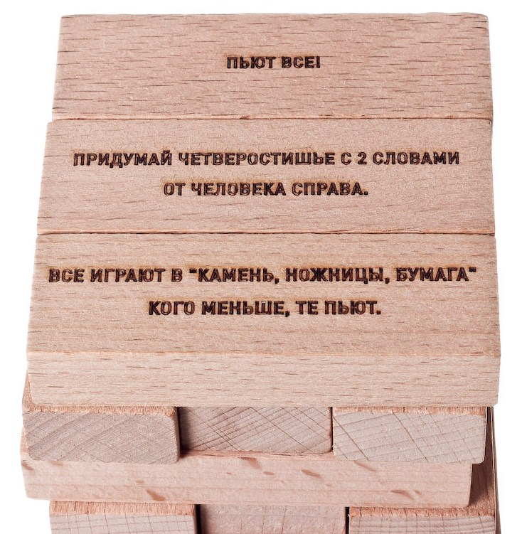 Настольная игра 54 Градуса (Алкогольная Башня)