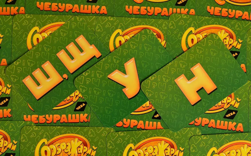 Настольная игра Соображарий: Чебурашка