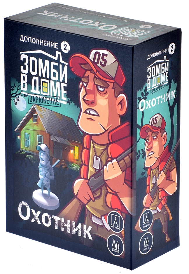 Настольная игра Зомби в доме: Заражение. Охотник