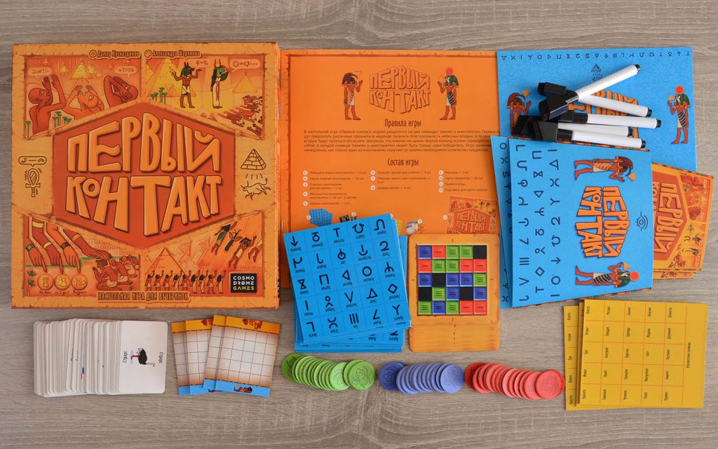 Настольная игра Первый контакт